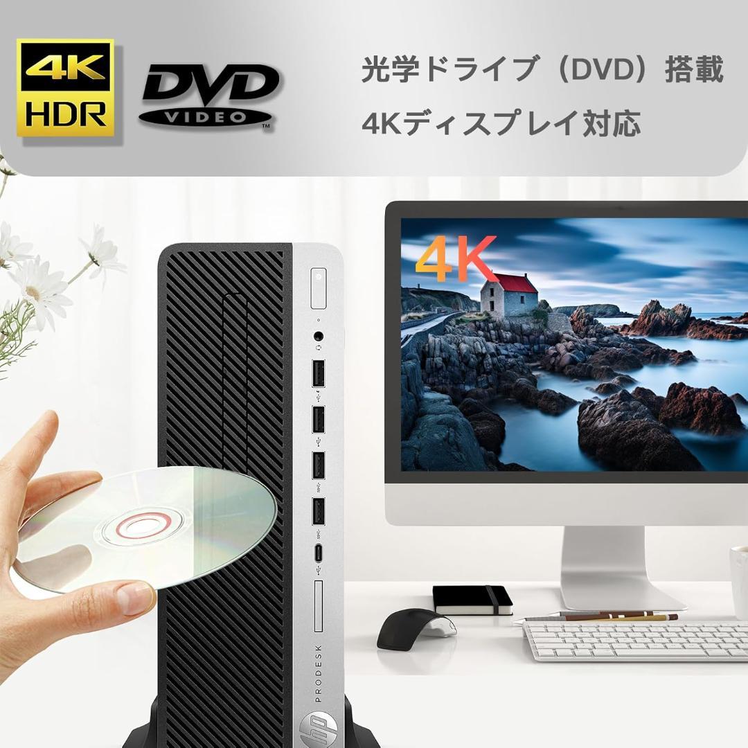 ス*K様 状態良い HP ProDesk 600 G3 16GB 512GB D