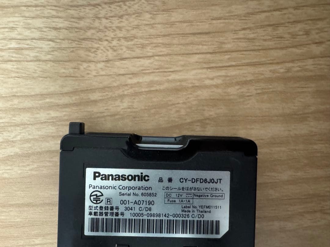 パナソニックETC2.0 CY—ET2000D ETC 2.0 アンテナ分離型