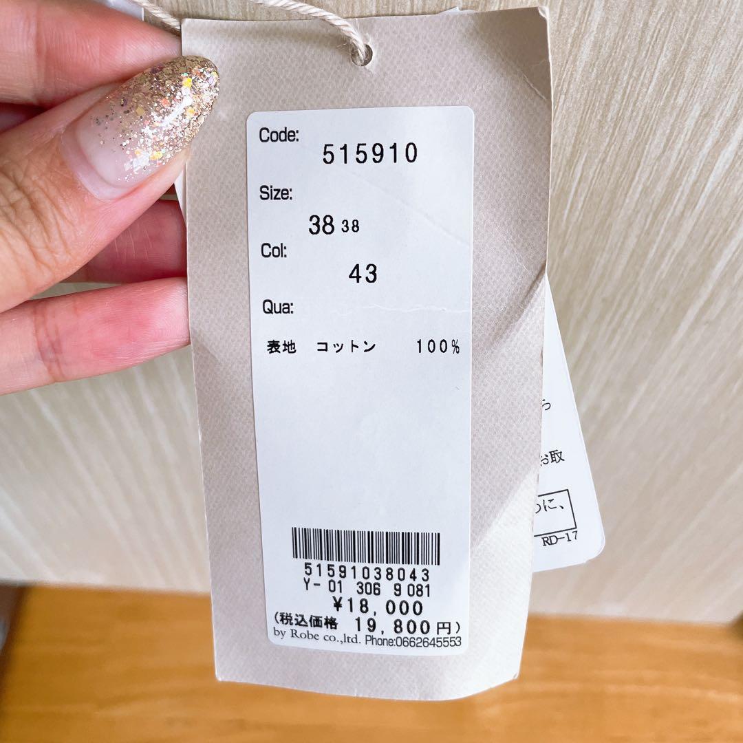 【新品タグ付き】cafune カフネ デニム オーバーシャツ ジャケット