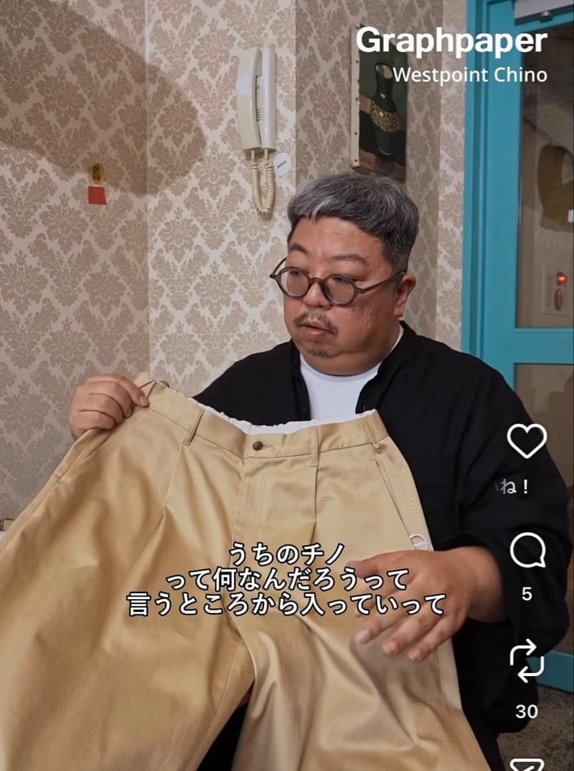 Graphpaper チノパンWide Straight Trousers