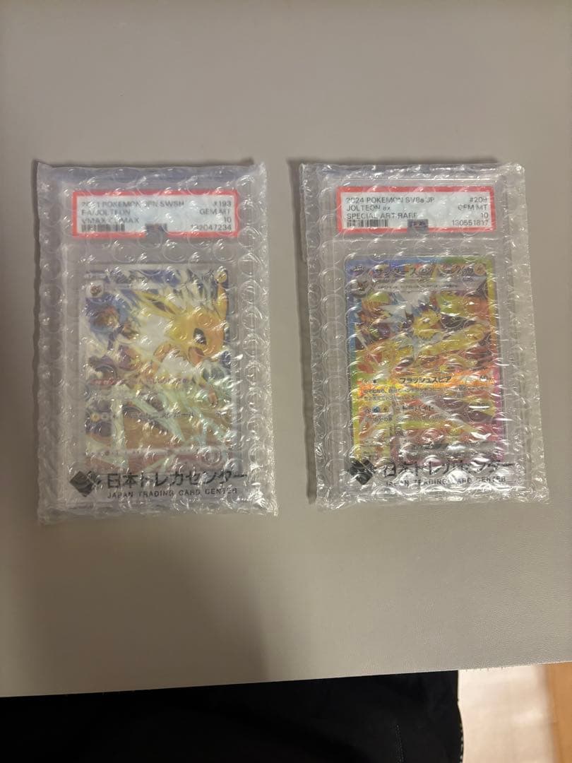 ス*ド様 サンダース CHR（193）/SAR（209） PSA10 2枚セット