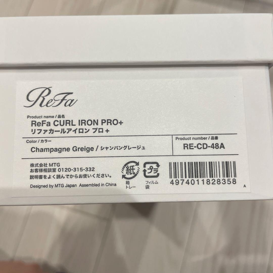 ReFa CURL IRON PRO+ カールヘアアイロン