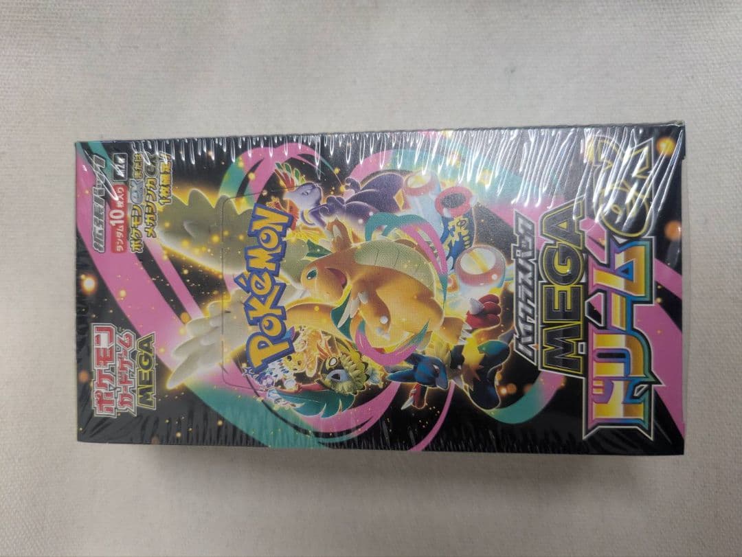 ポケモンカード　ハイクラスパックMEGAドリームex　7BOX