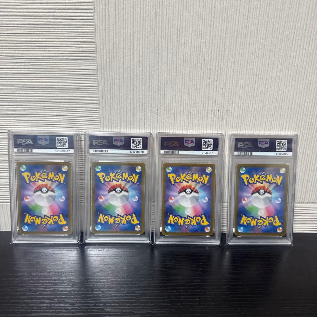 レックウザVMAX RRR 108/172 VSTARユニバース　4連番