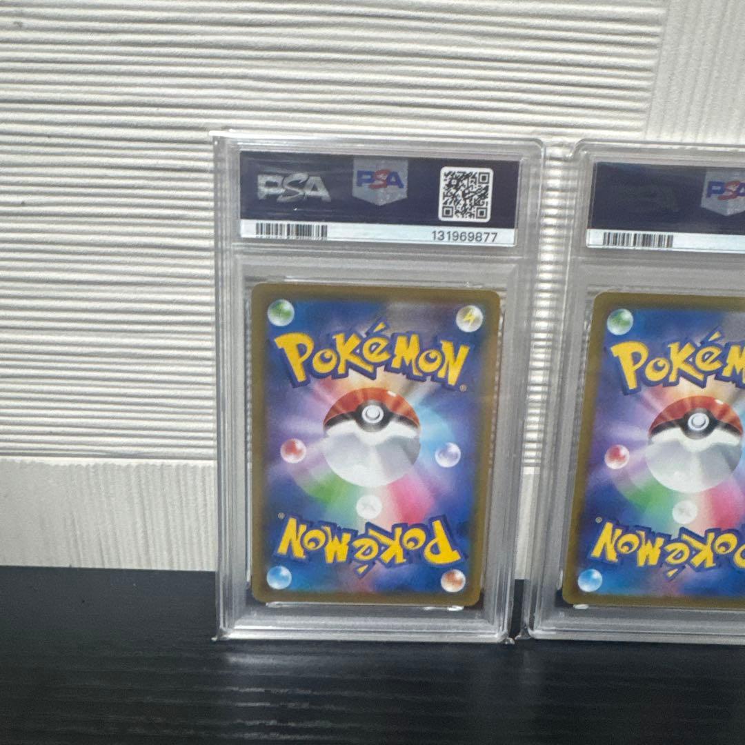 レックウザVMAX RRR 108/172 VSTARユニバース　4連番