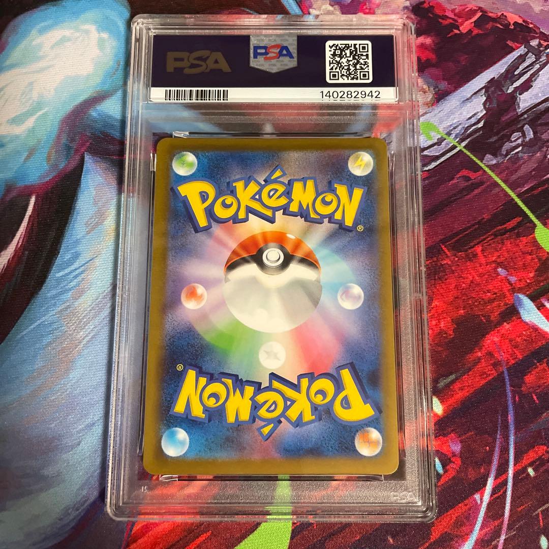 ヤ*）様 PSA10 2連番 Nのレシラム Nのゼクロム AR ポケカ