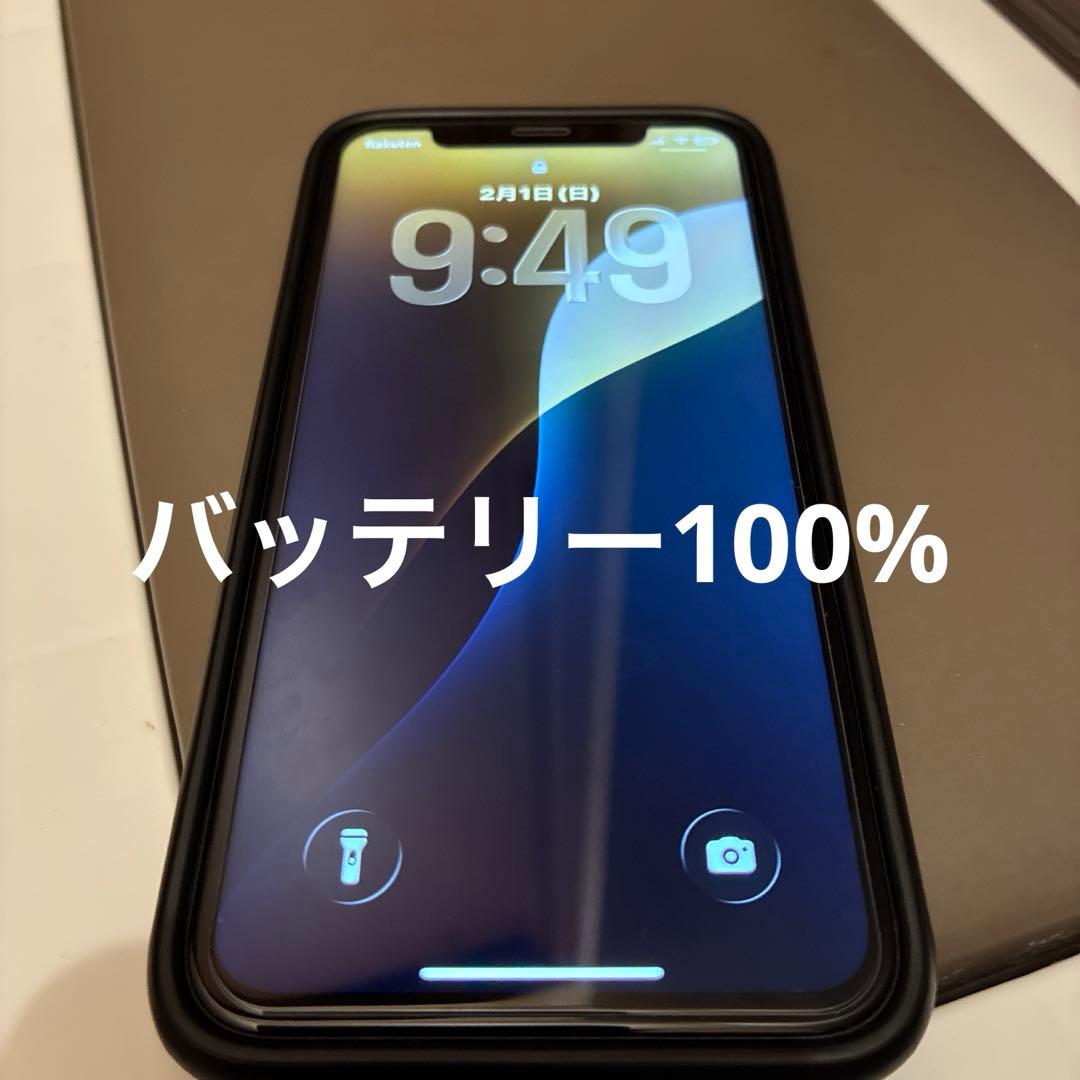 iPhone 11 Pro バッテリー新品同様