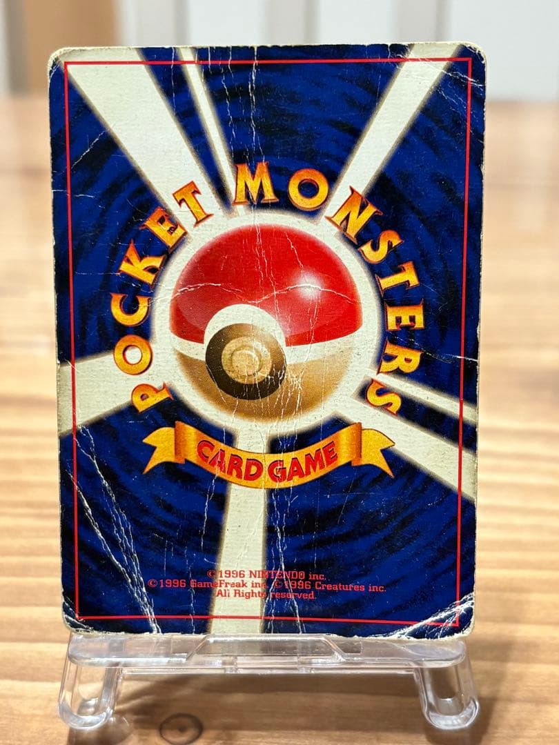 ★ポケカ　旧裏　キラ　2枚　まとめ売り