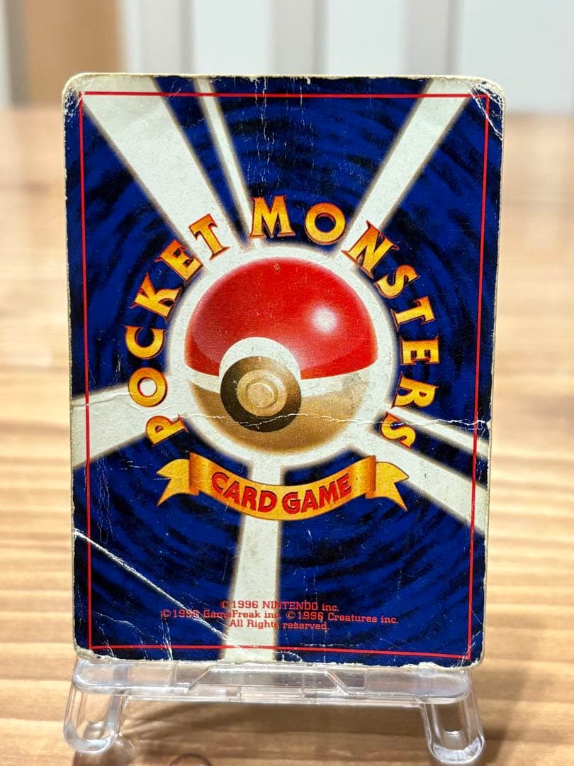 ★ポケカ　旧裏　キラ　2枚　まとめ売り