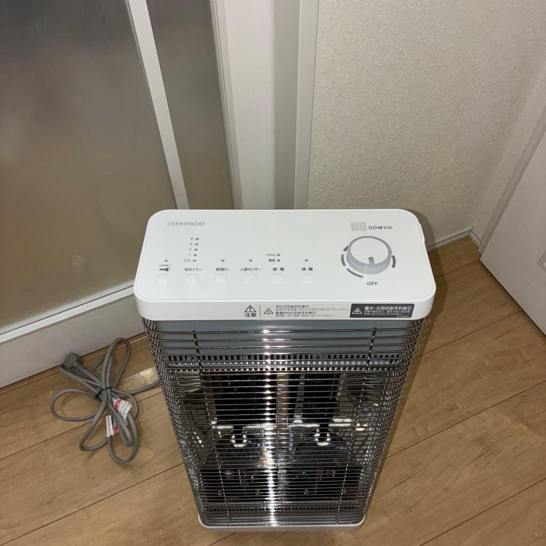 まだまだ寒い！ダイキン遠赤外線暖房機セラムヒート 「ERFT11ZS-W」