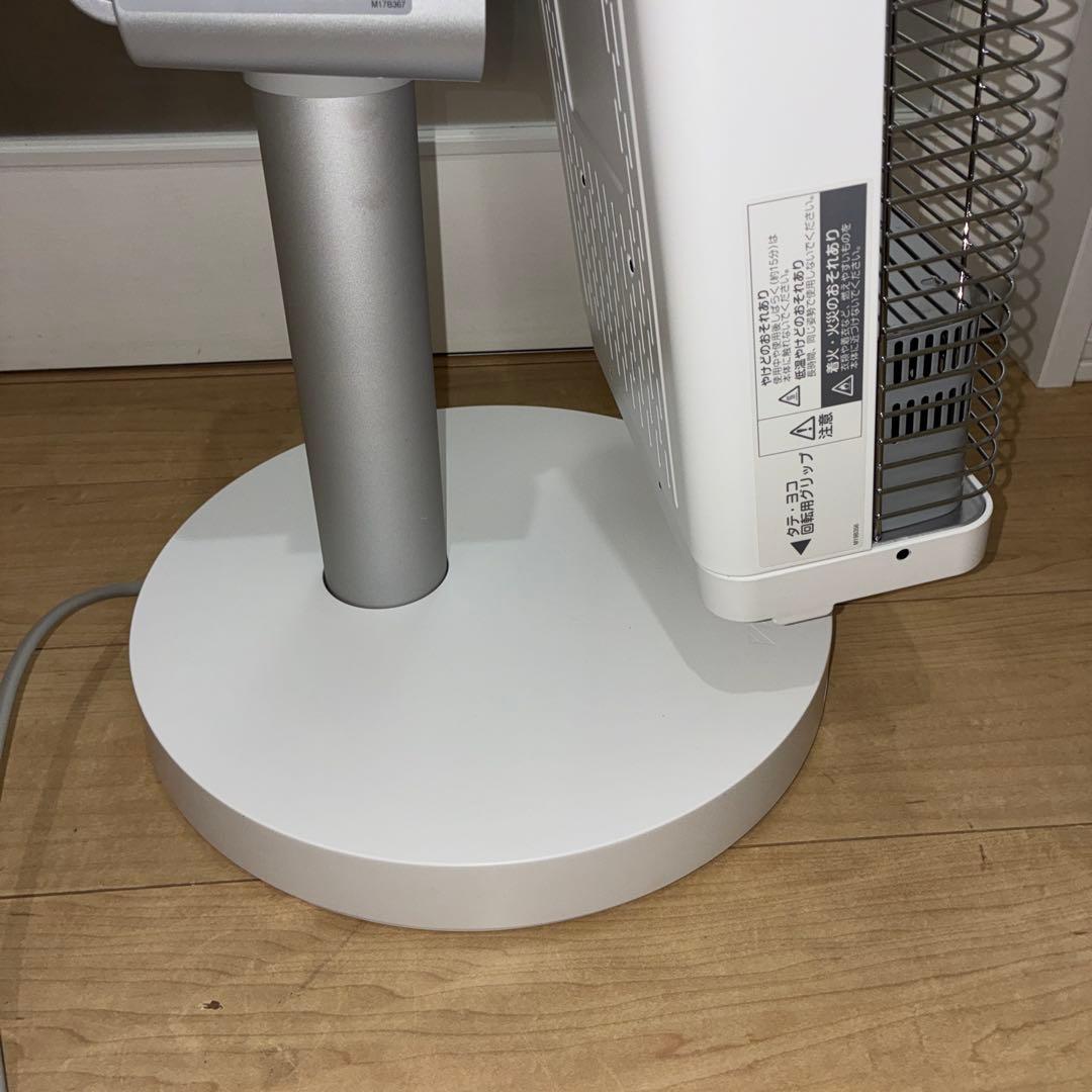 まだまだ寒い！ダイキン遠赤外線暖房機セラムヒート 「ERFT11ZS-W」