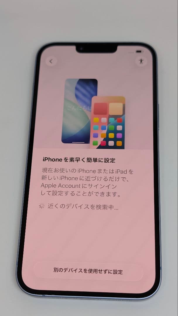 スマートフォン本体 iPhone14Plus 512GB