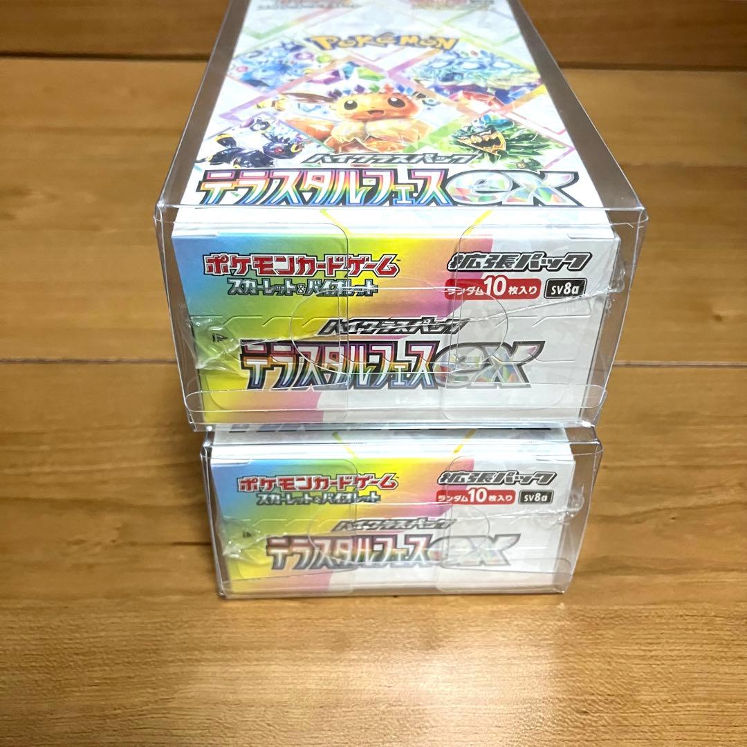 ポケモンカード/テラスタルフェスex シュリンク付き新品未開封 2BOXセット