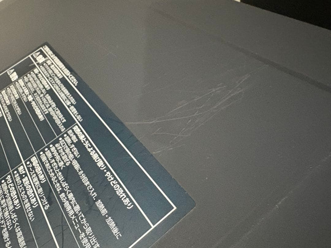 象印　オーブンレンジ　エブリノ