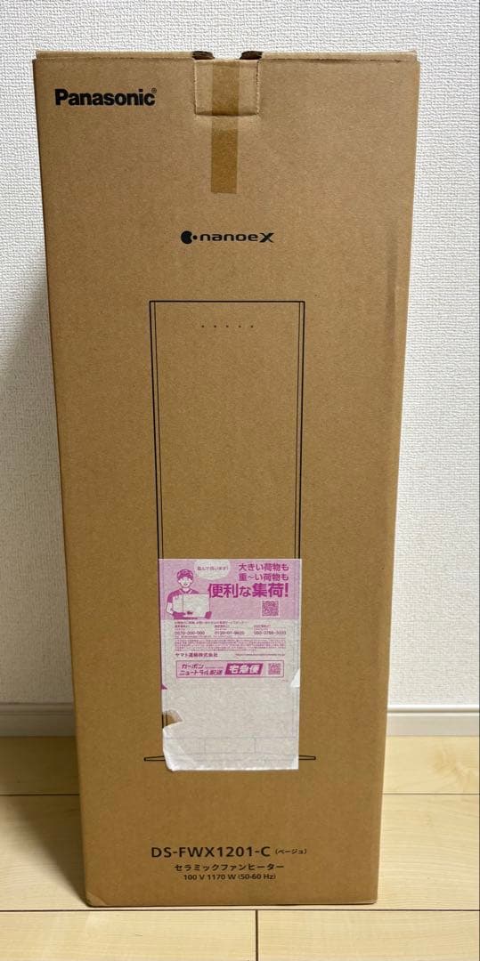 Panasonic DS-FWX1201-C セラミックファンヒーター