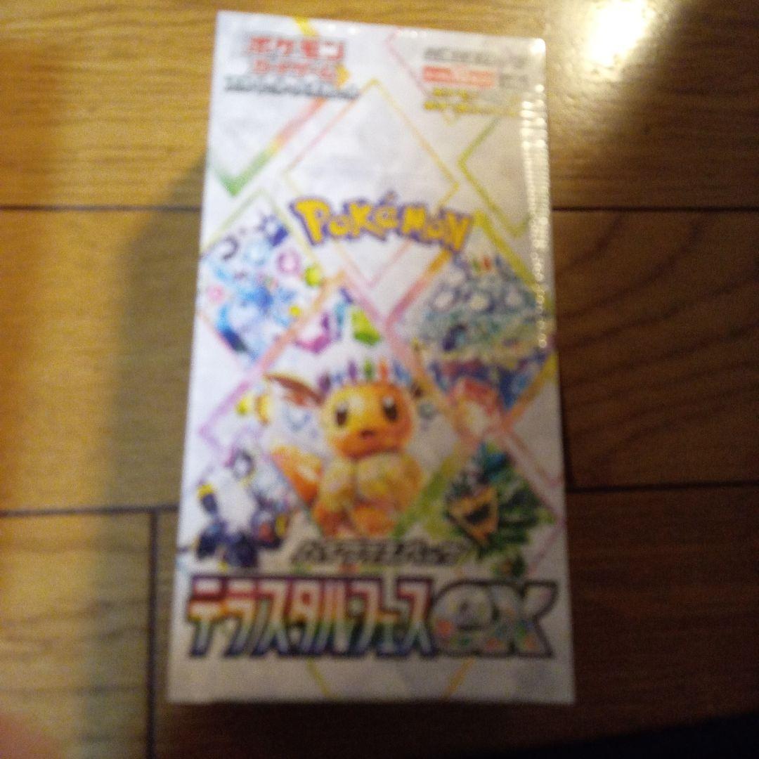 ポケモンカード テラスタルフェス