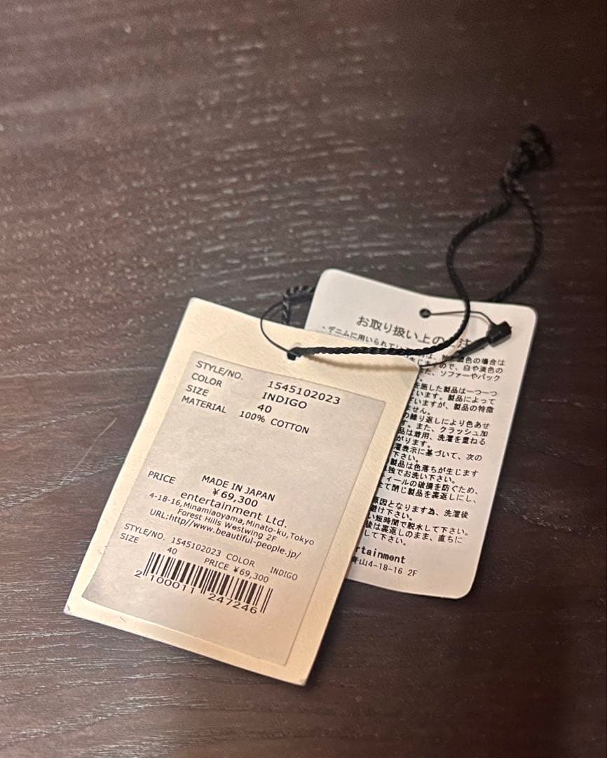 Eve衣装色違いbeautiful people ダブルエンドデニムブルゾン40