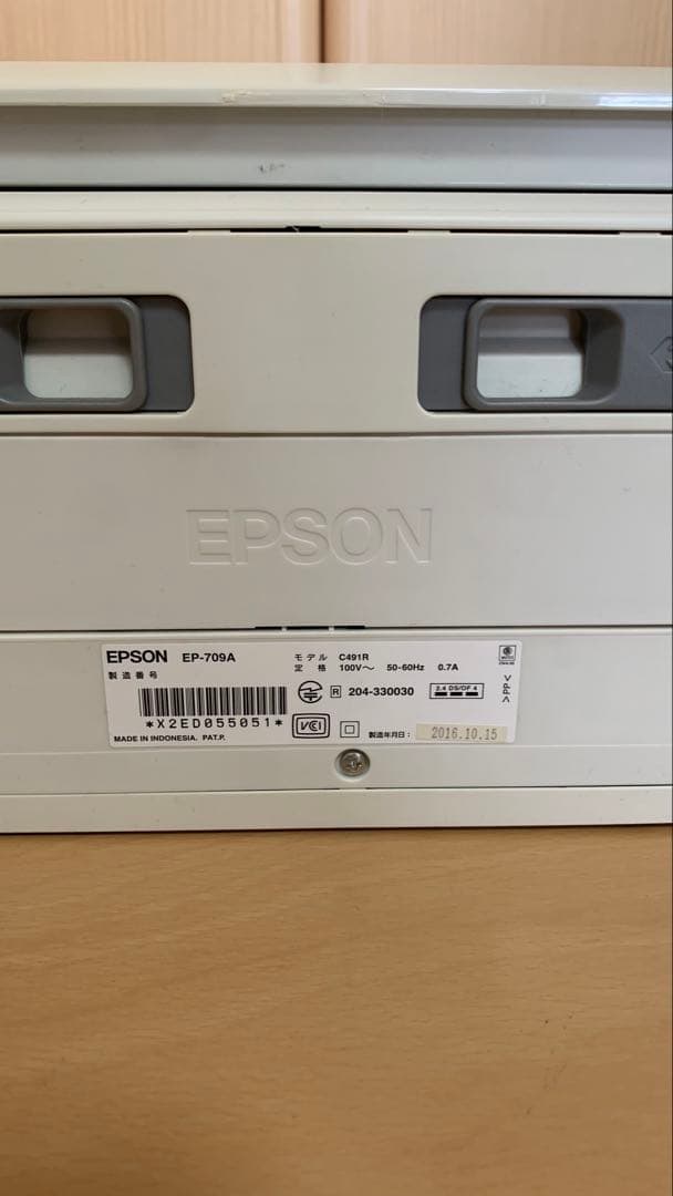 EPSON プリンター 複合機 EP-709A インク付き