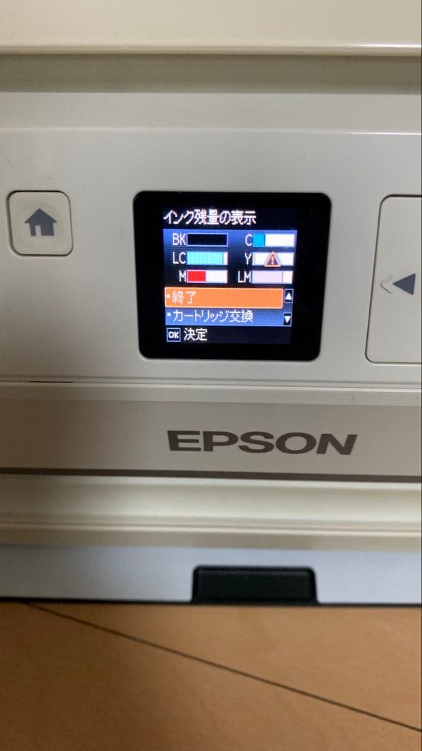 EPSON プリンター 複合機 EP-709A インク付き