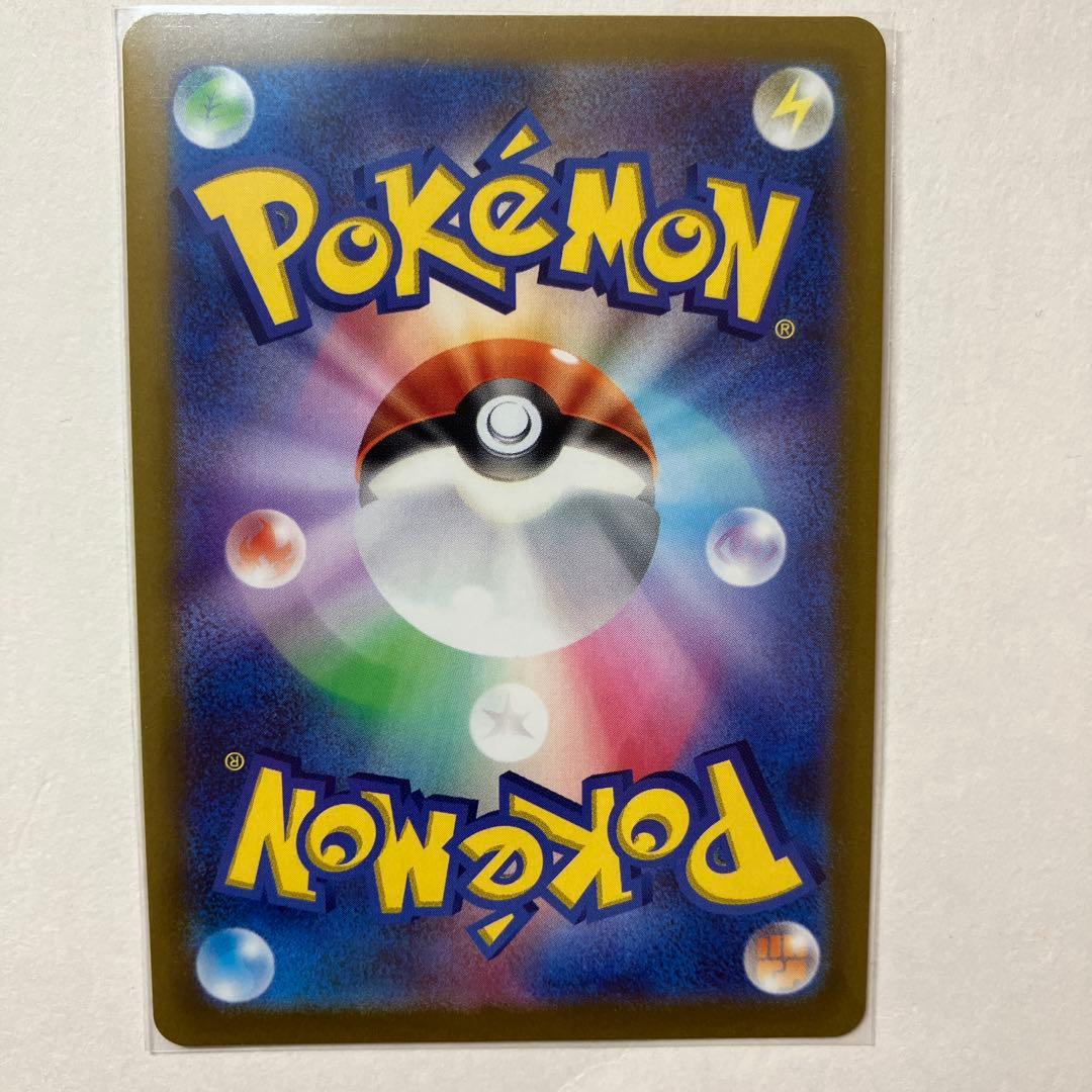 ギラティナVSTAR UR 261/172　ブイユニ