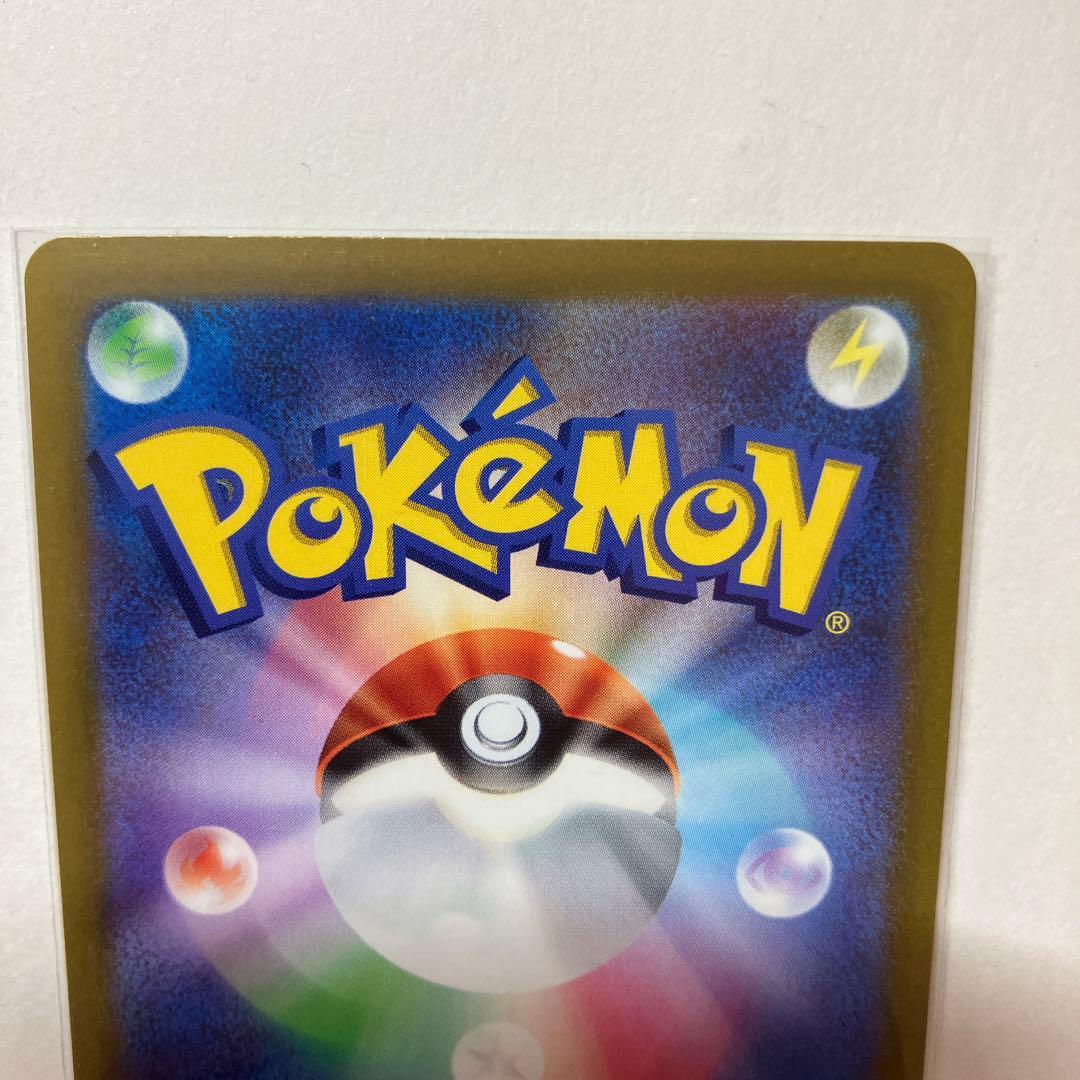 ギラティナVSTAR UR 261/172　ブイユニ