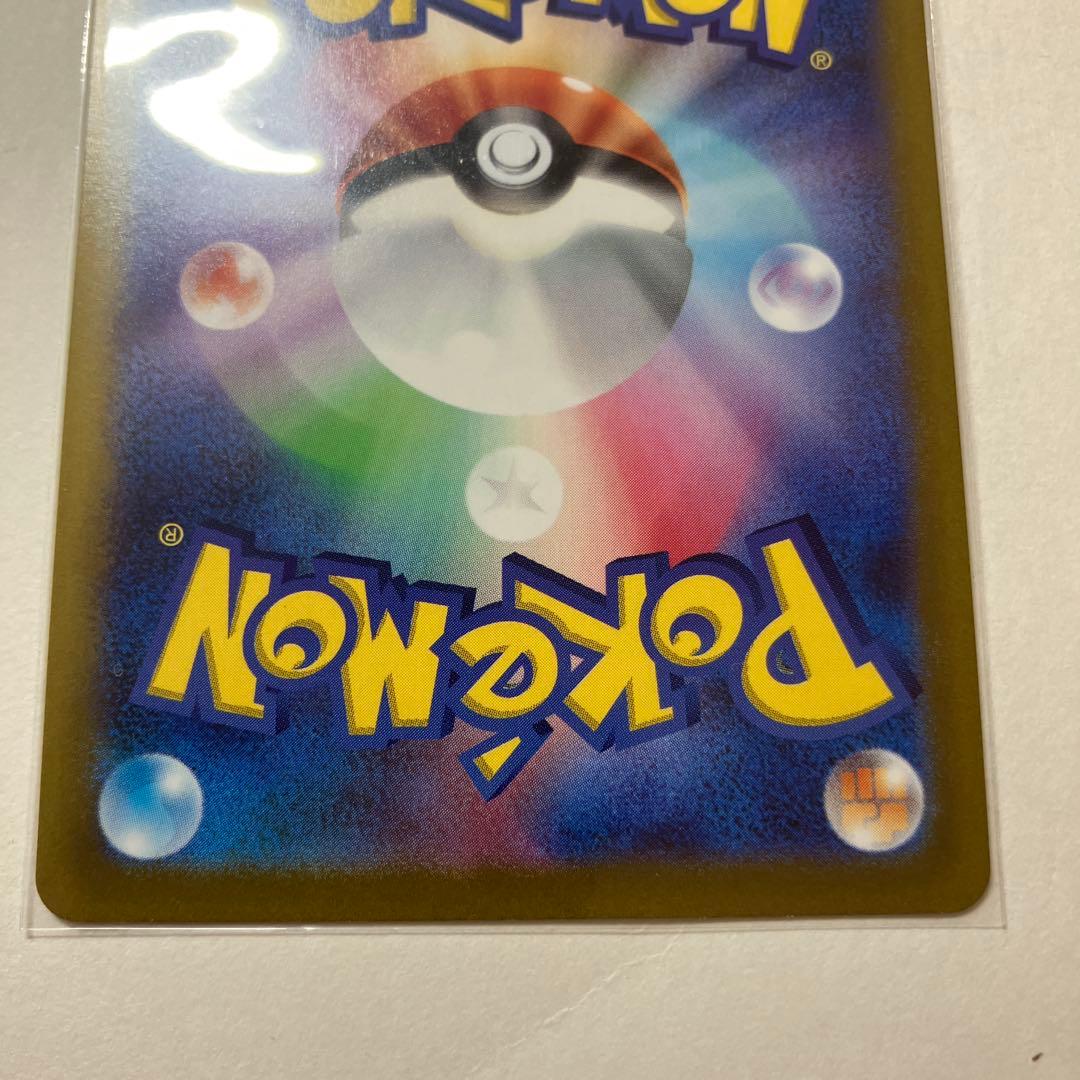 ギラティナVSTAR UR 261/172　ブイユニ