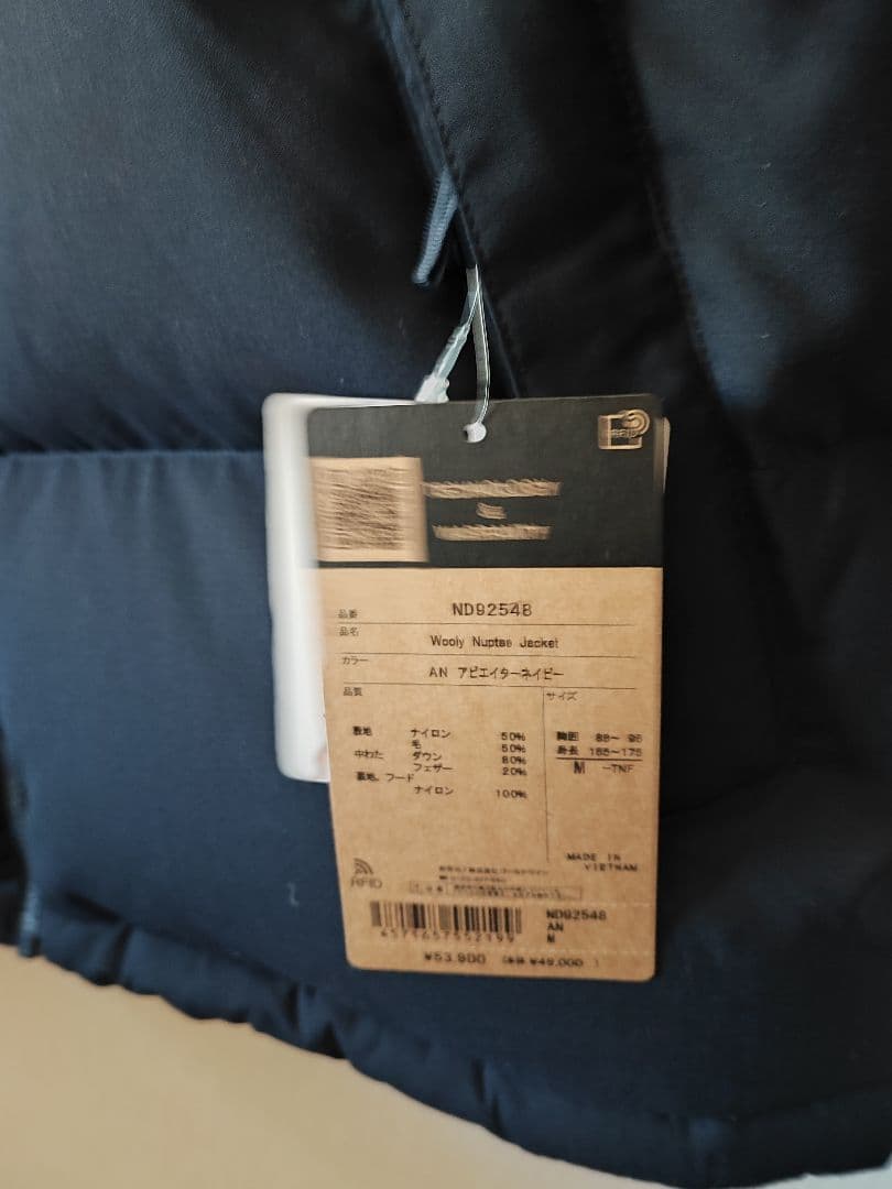 THE NORTH FACE ウーリーヌプシジャケット サイズM 新品