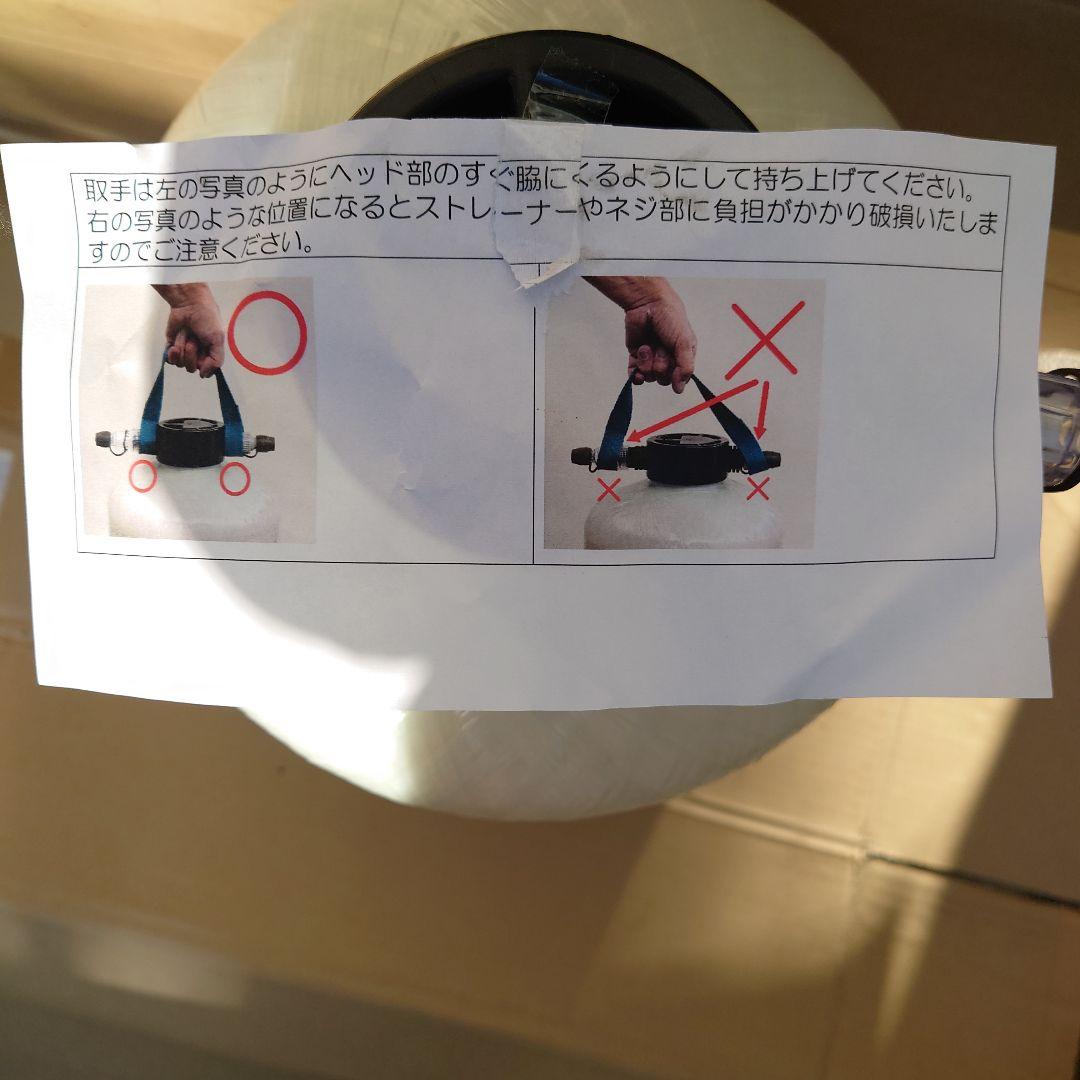 純水器　ソフトウェーブ　軟水工房　14L　洗車