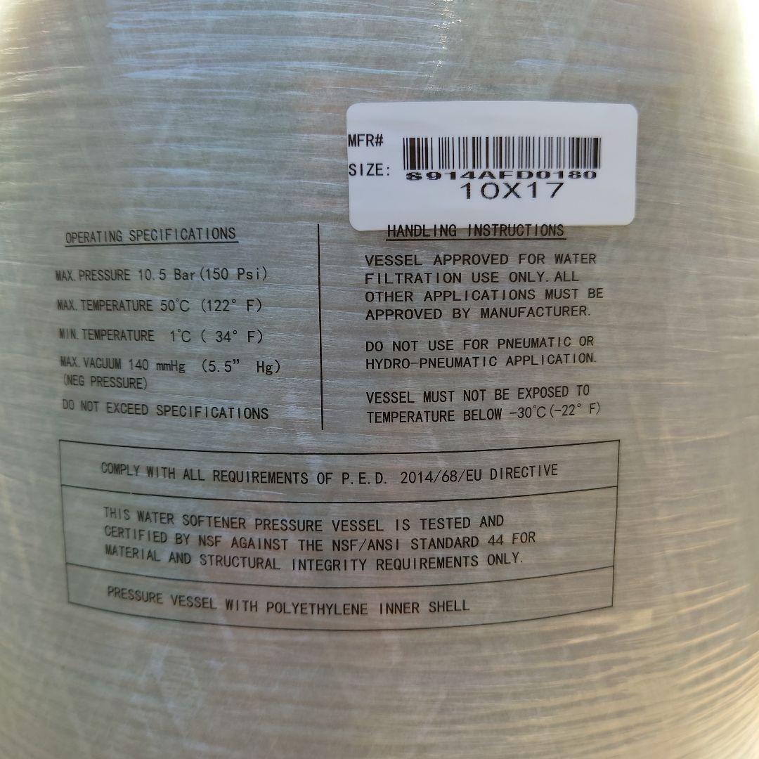 純水器　ソフトウェーブ　軟水工房　14L　洗車