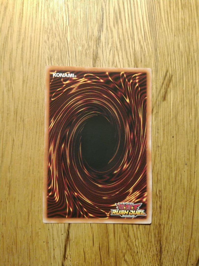 ギャラクティカオブリビオン　オーバーラッシュ