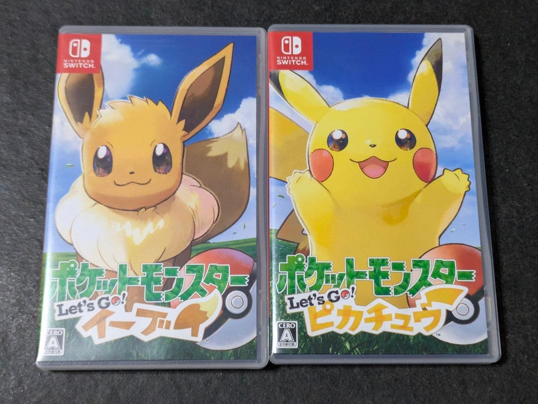 ポケットモンスター Let's Go! モンスターボール 2セット