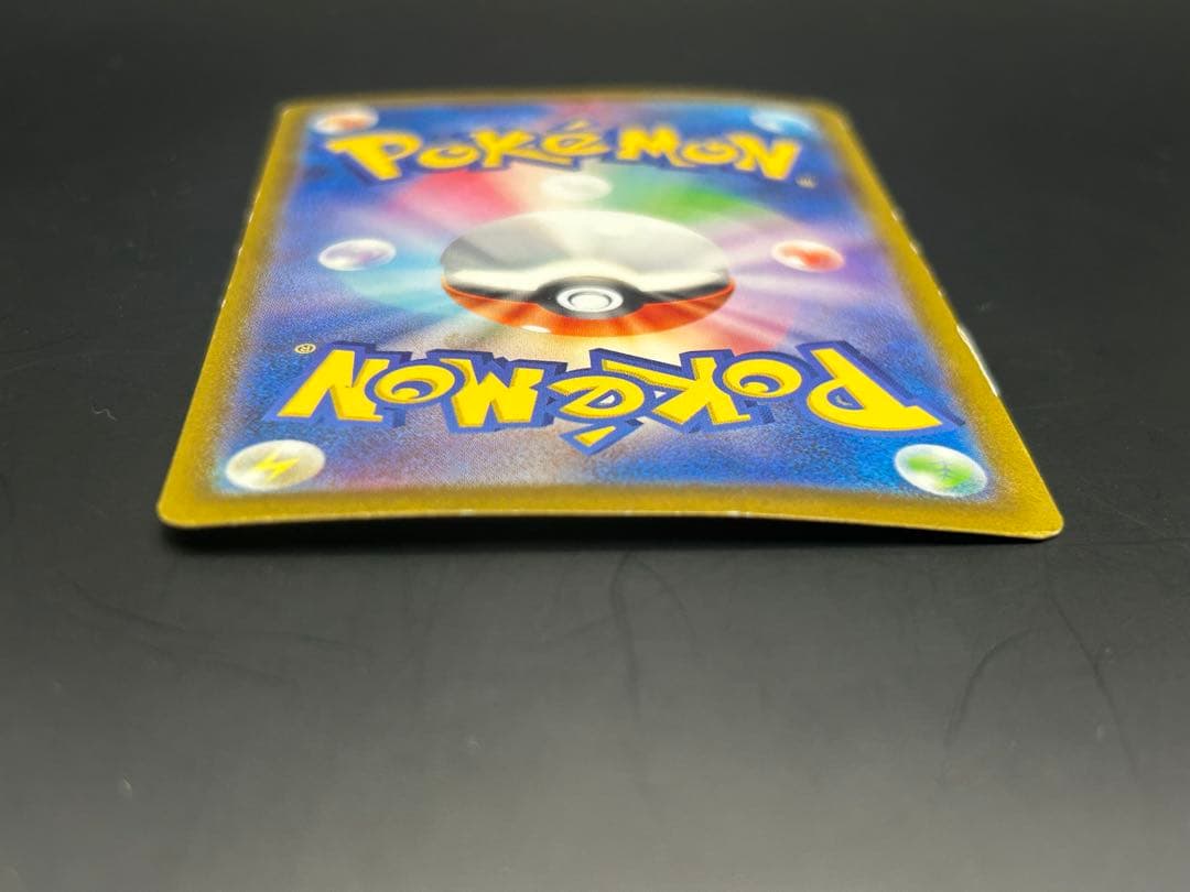 リザードンex SAR SV3 黒炎の支配者 134/108