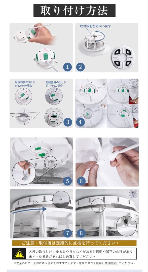 【新品・未開封　 照明器具】 シーリングファンライト