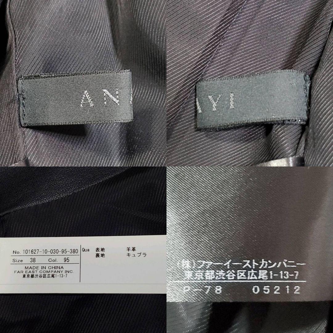 極美品 タグ付 M アナイ ノーカラー シープ レザージャケット 黒 ANAYI