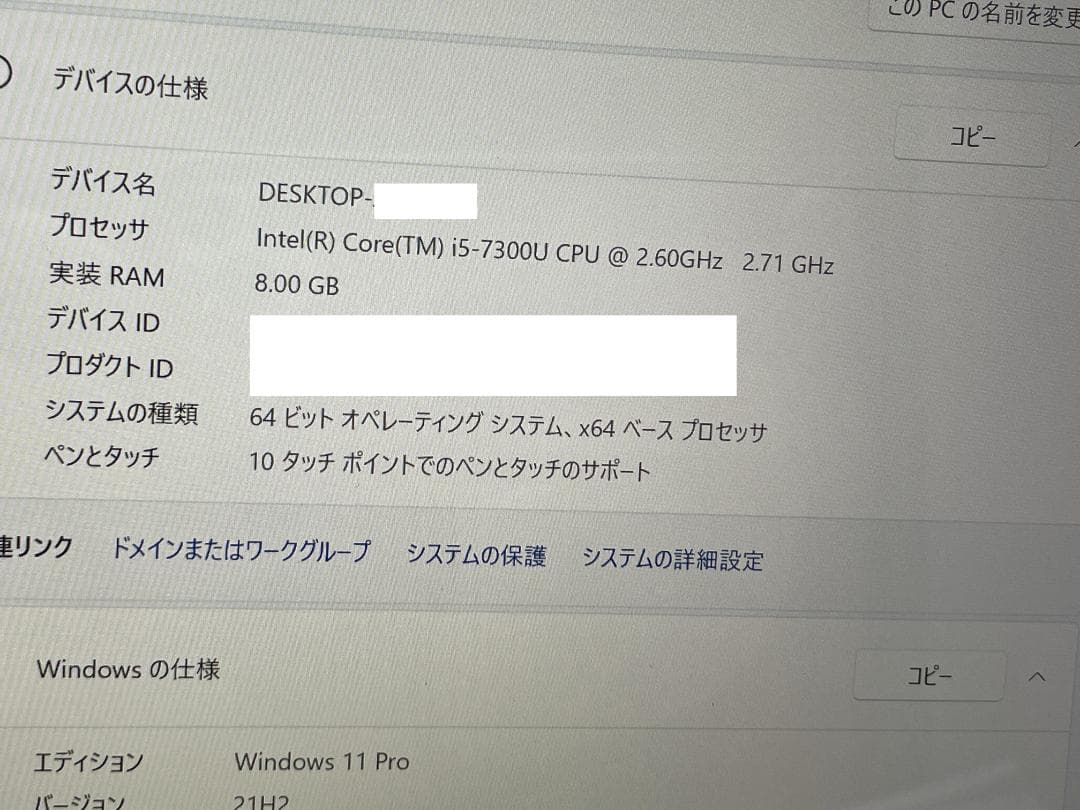 Microsoft Surface Pro 　8GB RAM SSD256GB