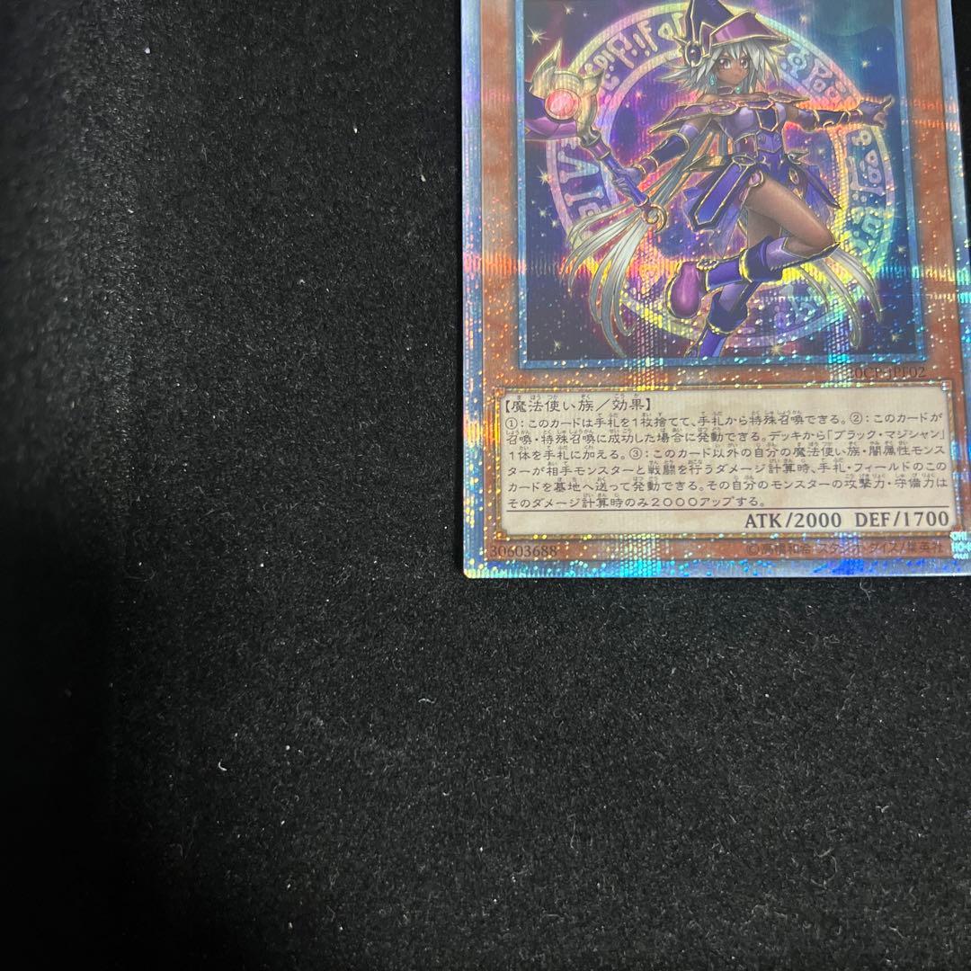 遊戯王　幻想の見習い魔導師　20th