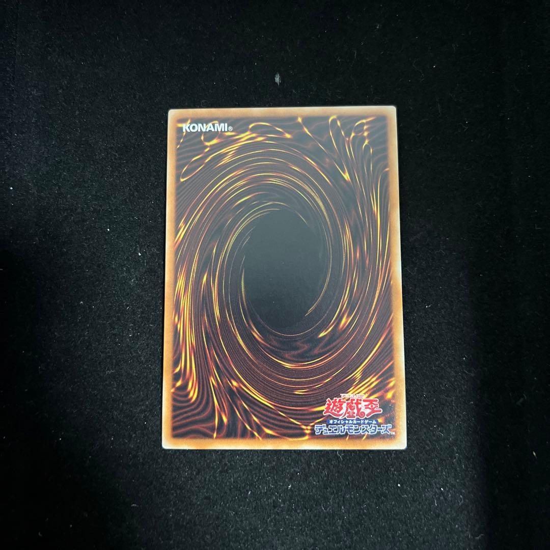 遊戯王　幻想の見習い魔導師　20th