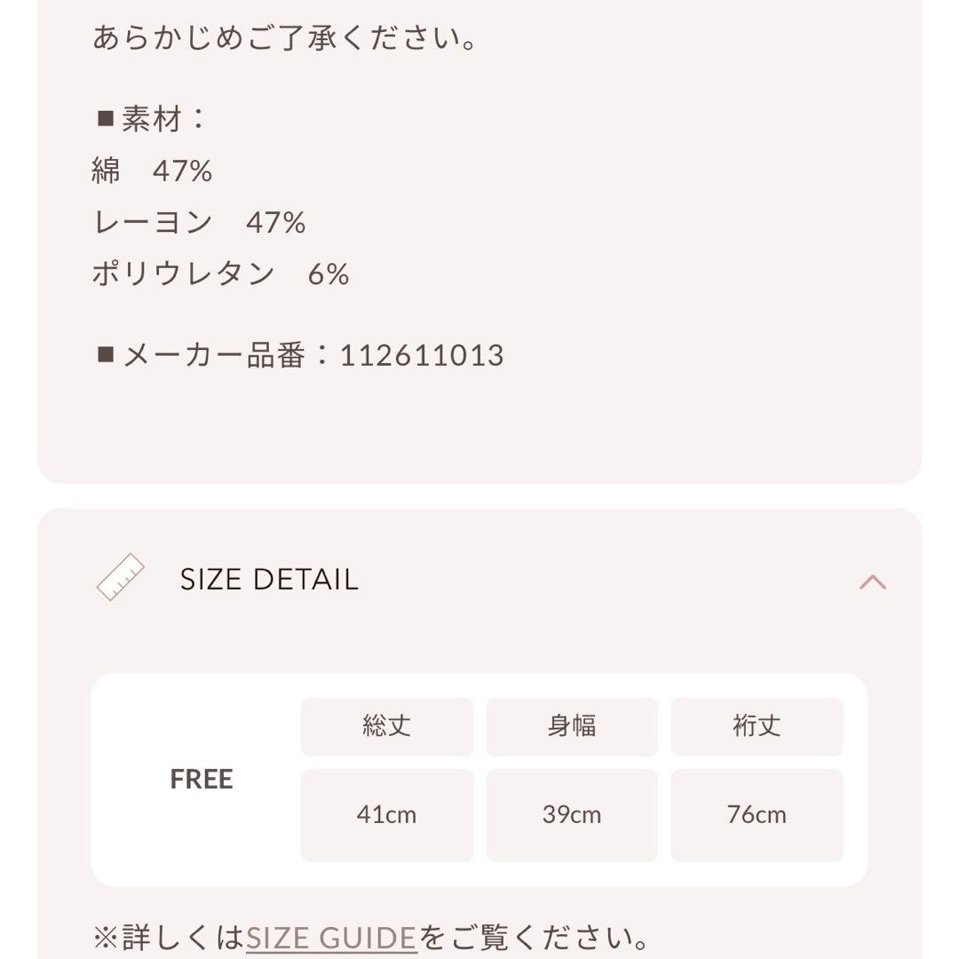 ダーリッチ ハローキティ