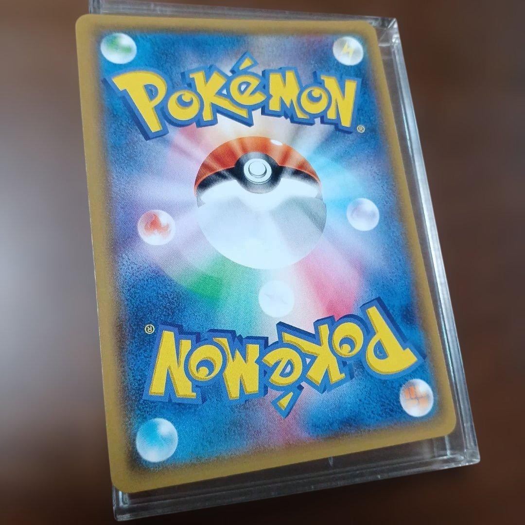 ひかるミュウ ☆ SM3+ ひかる伝説 041/072