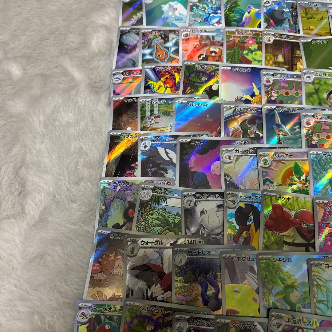 ポケモンカード AR 100枚 まとめ売り　引退品　ポケカ　計122枚‼️