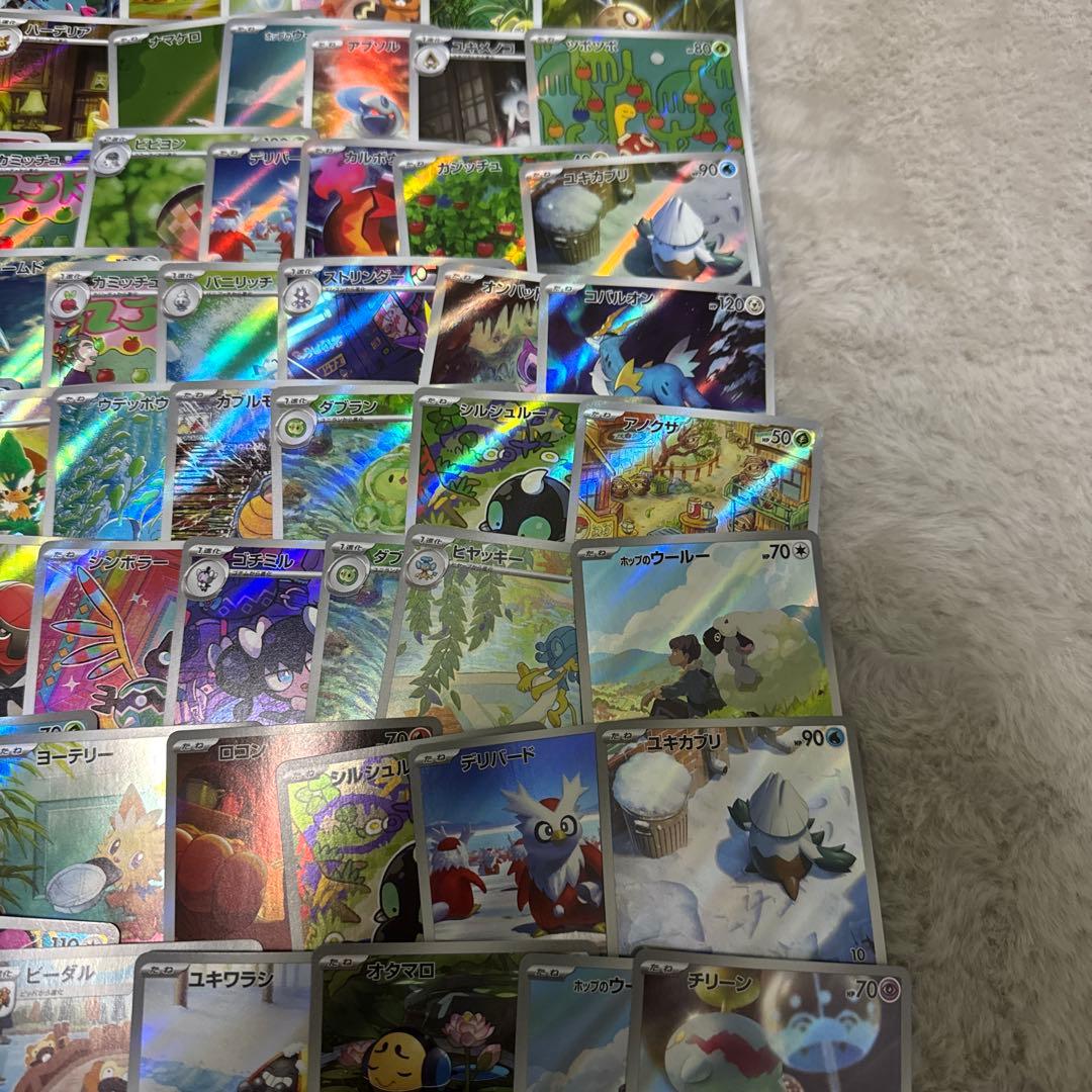 ポケモンカード AR 100枚 まとめ売り　引退品　ポケカ　計122枚‼️