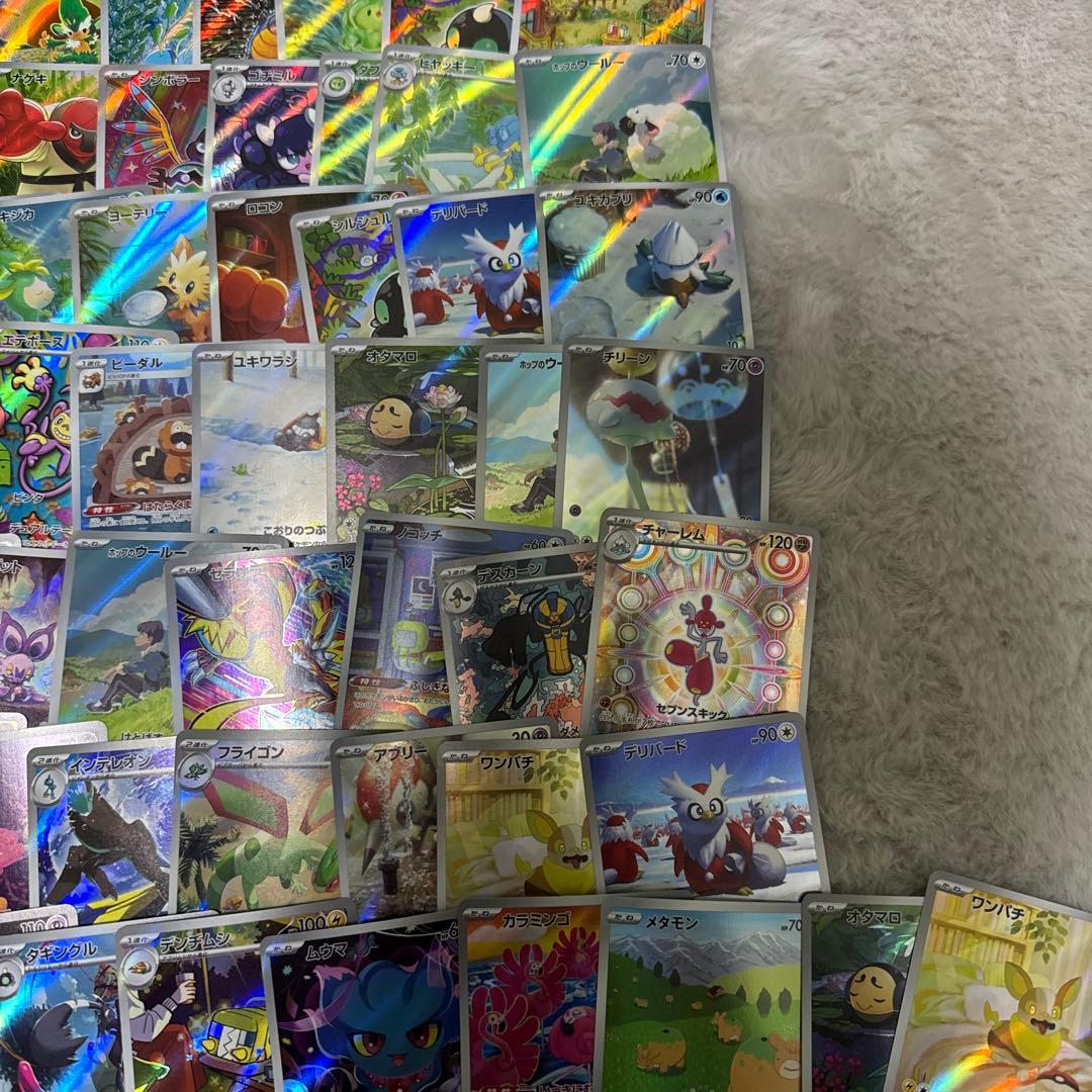 ポケモンカード AR 100枚 まとめ売り　引退品　ポケカ　計122枚‼️
