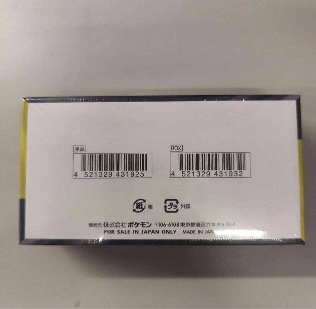 ポケモンカードゲーム MEGA ドリームEX 10パック　シュリンク付き