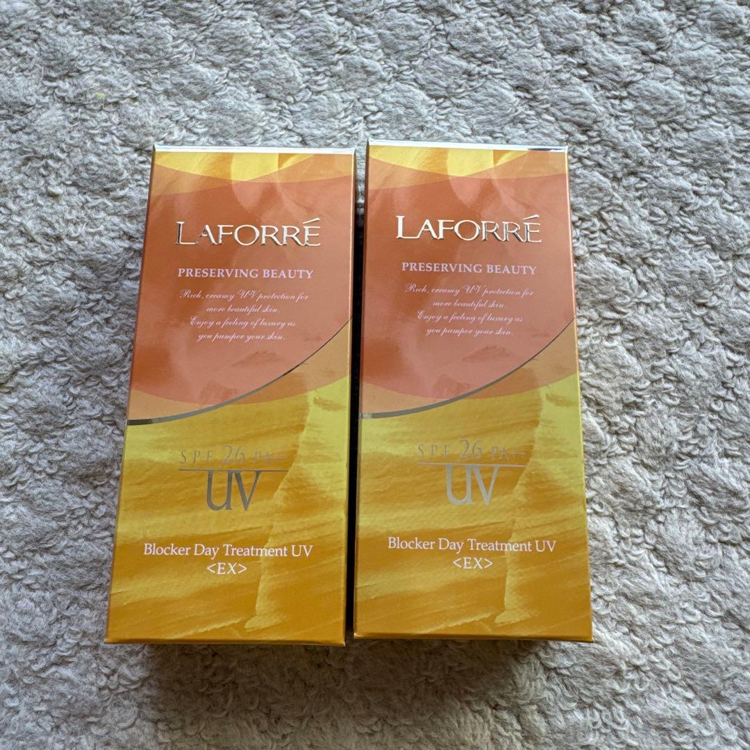 ラフォーレ 日焼止め 乳液 ブロッカーデイ トリートメント×2【新品・未使用】