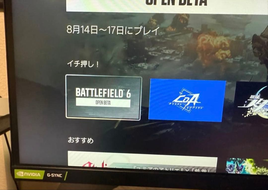 LG ゲーミングモニター UltraGear 27GL850-B 27インチ