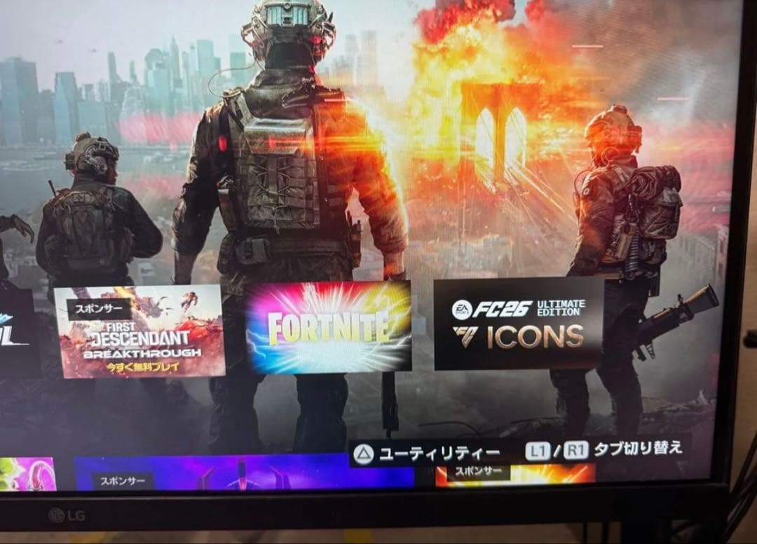 LG ゲーミングモニター UltraGear 27GL850-B 27インチ