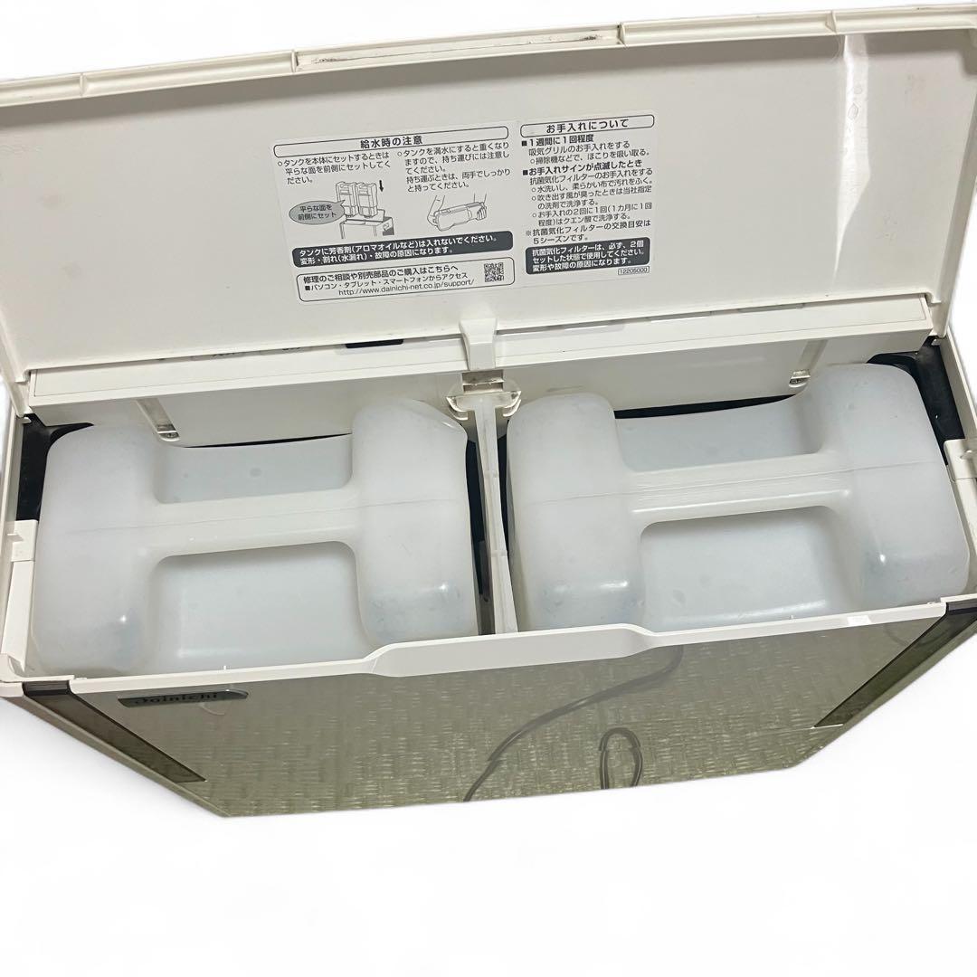 Dainichi HD-183 置き型加湿器 2020年製