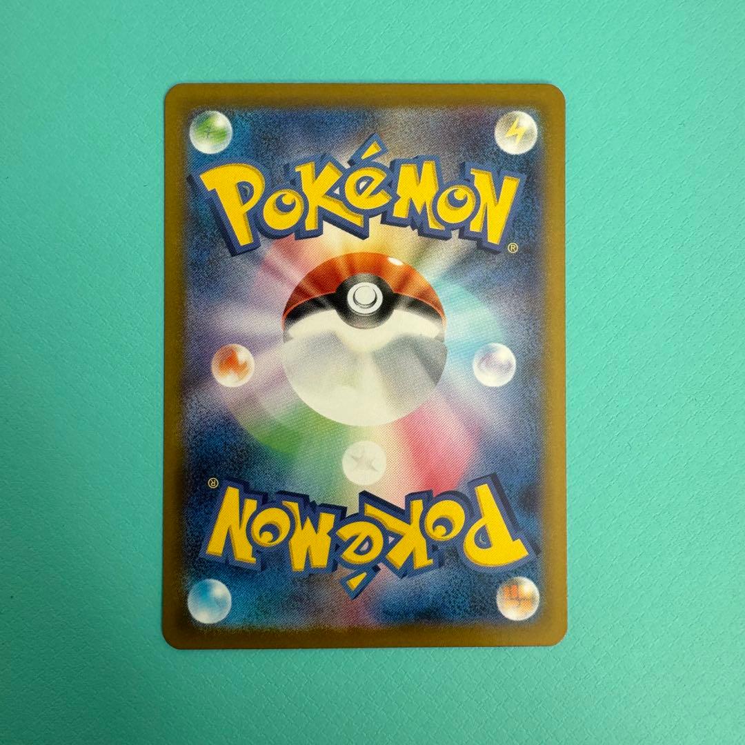 ピカチュウex sar 美品 スタートデッキ100 No.25 ポケモンカード