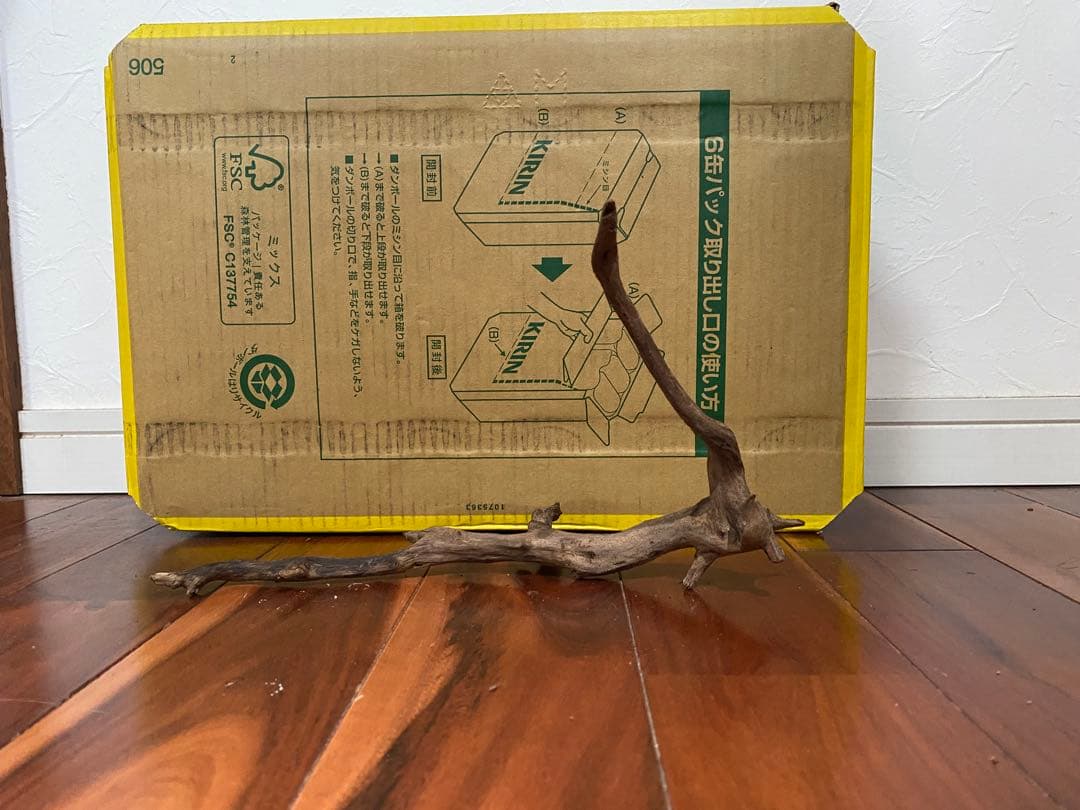 超お買い得 ホーンウッド9点セット 早い物勝ち