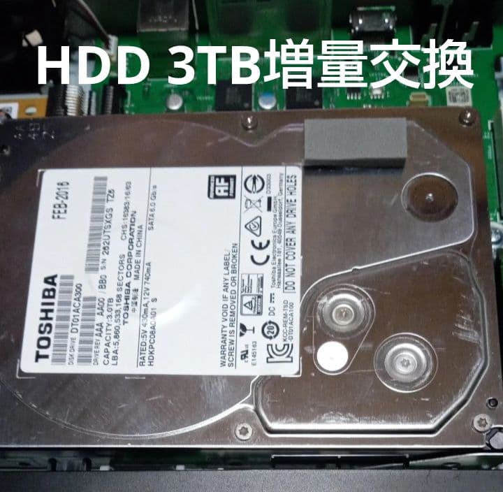 SHARP AQUOS BD-NT1000 HDDは新品3TB増量交換第5弾